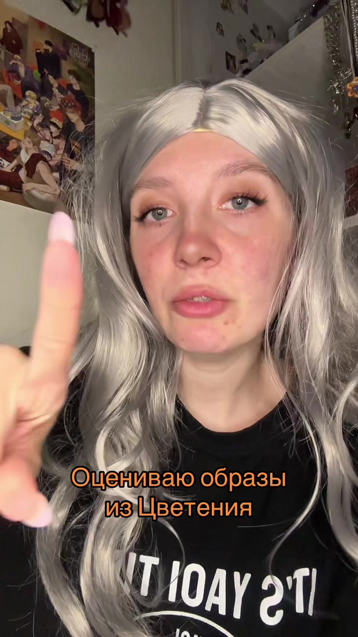 @тг: sedayyytyt