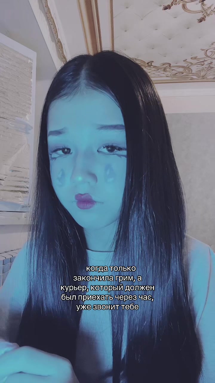 @аяшка🪽🫧
