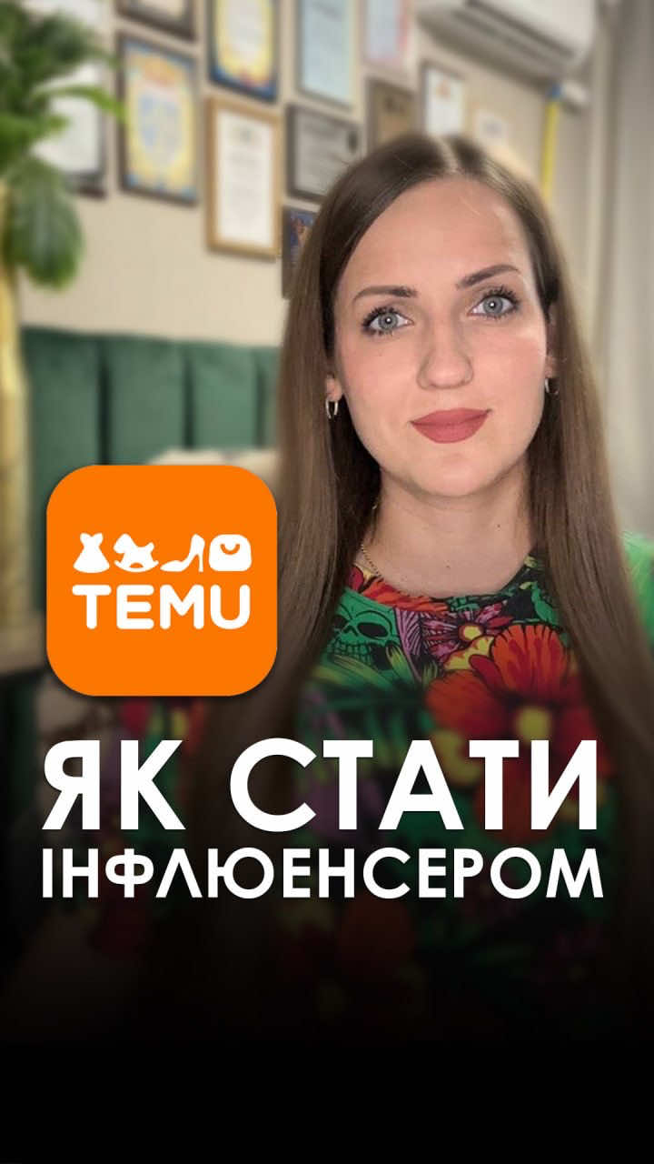 @ГОРДИНСЬКА