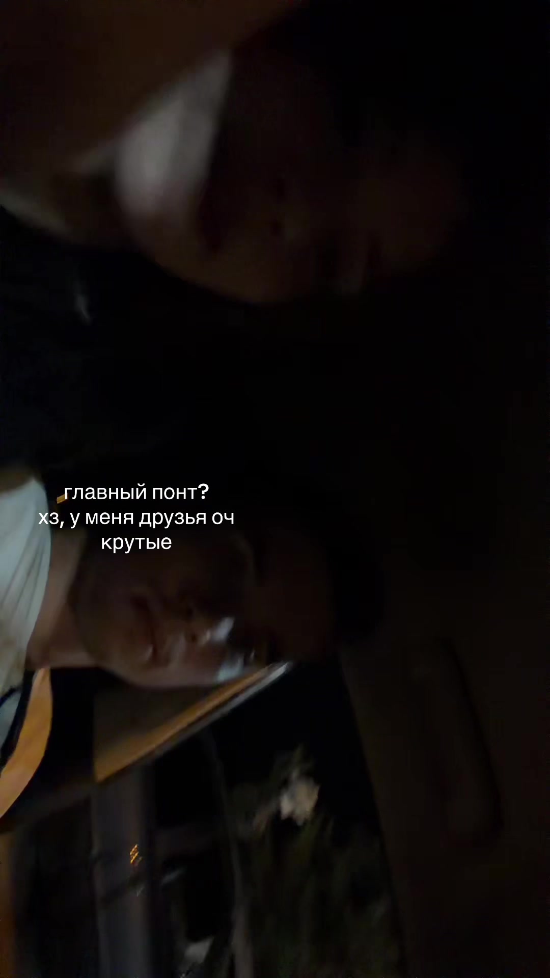 @есик🤍