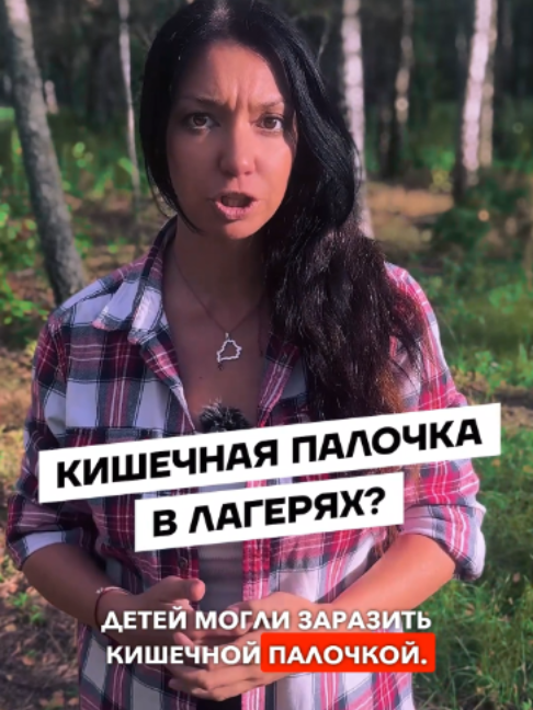 @Беларусь | Без фильтров