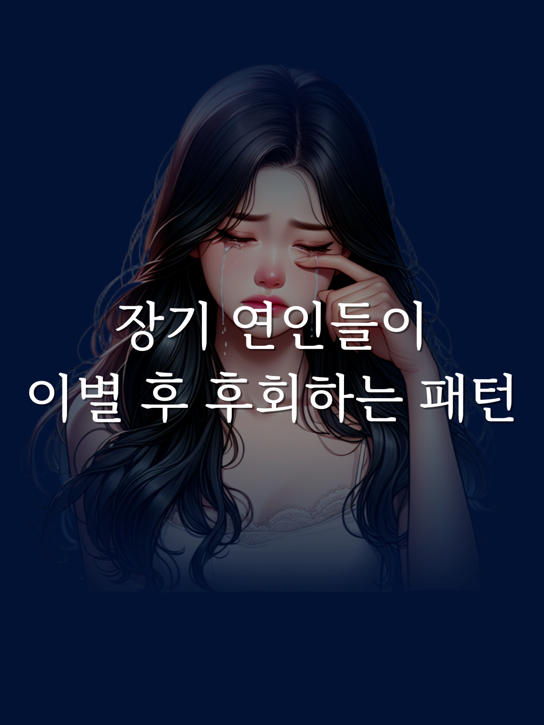 @연애언어