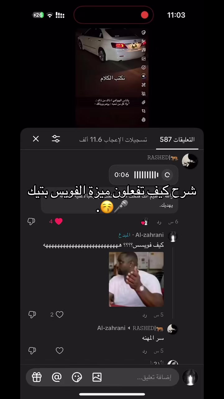 @Al-zahrani