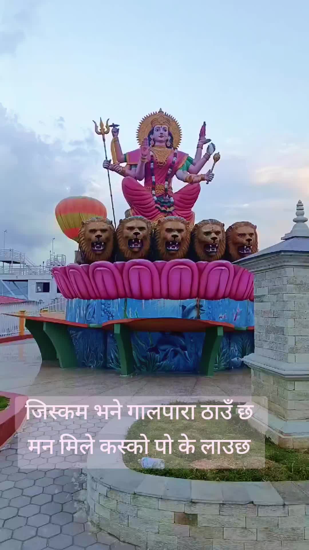 @🙏Bikram poudel🙏