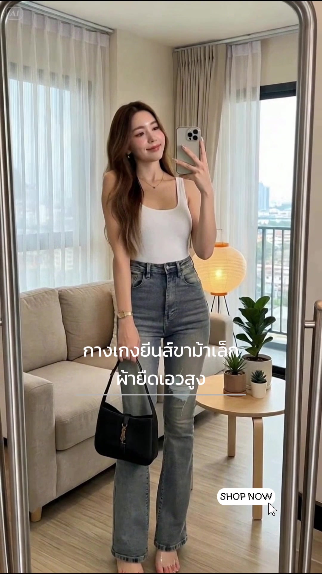 @พิกัดแฟชั่นbyZine