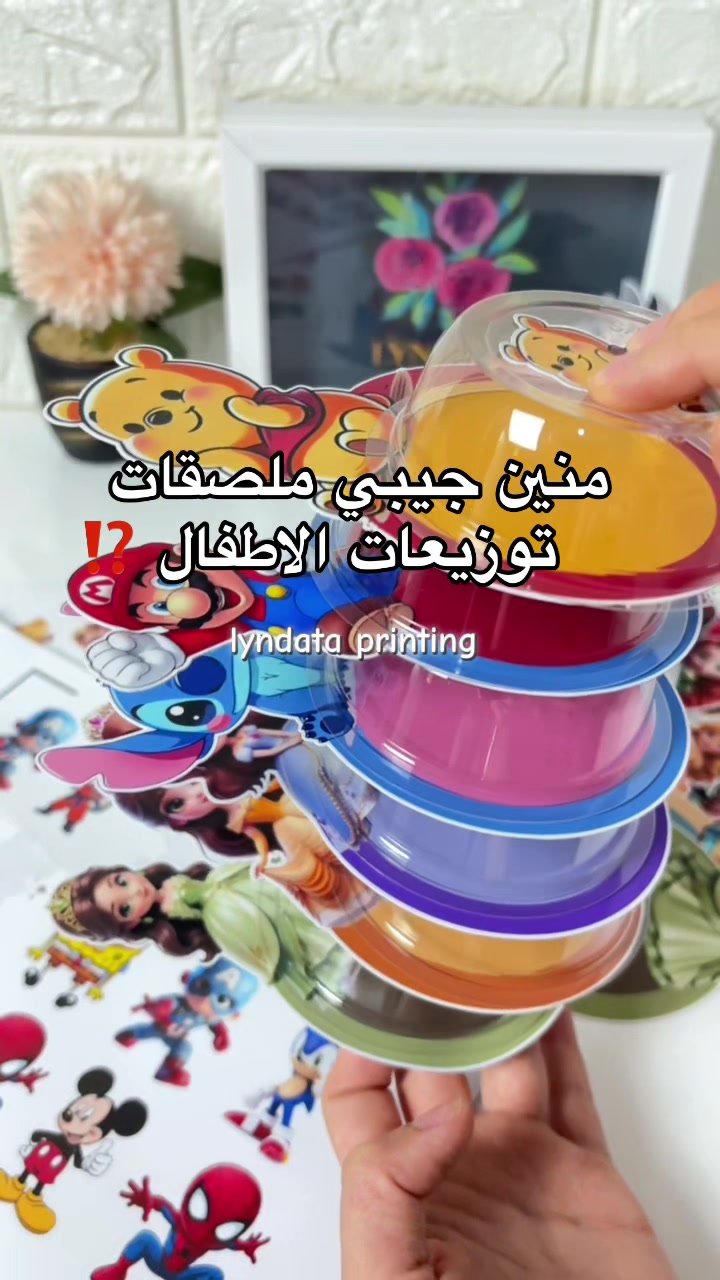@Lyndata Printing