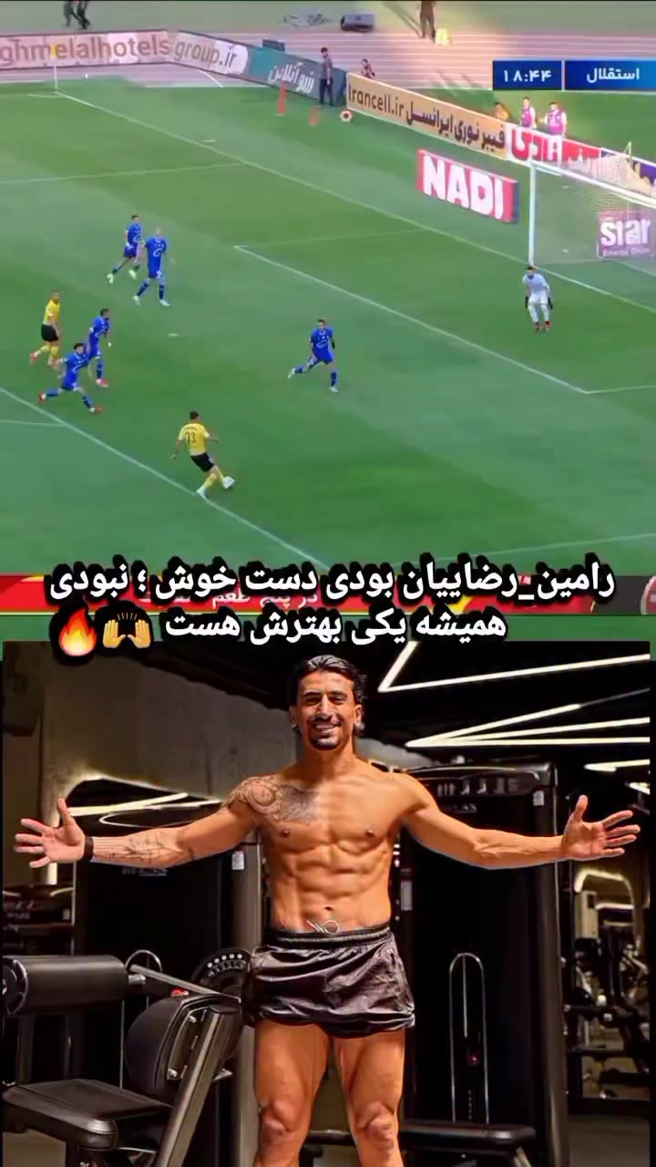 @Esteghlal fc