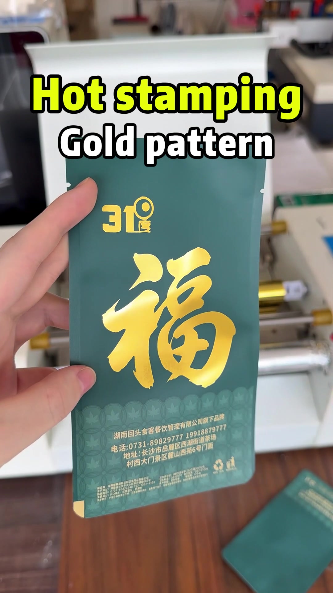@31duuvprinter