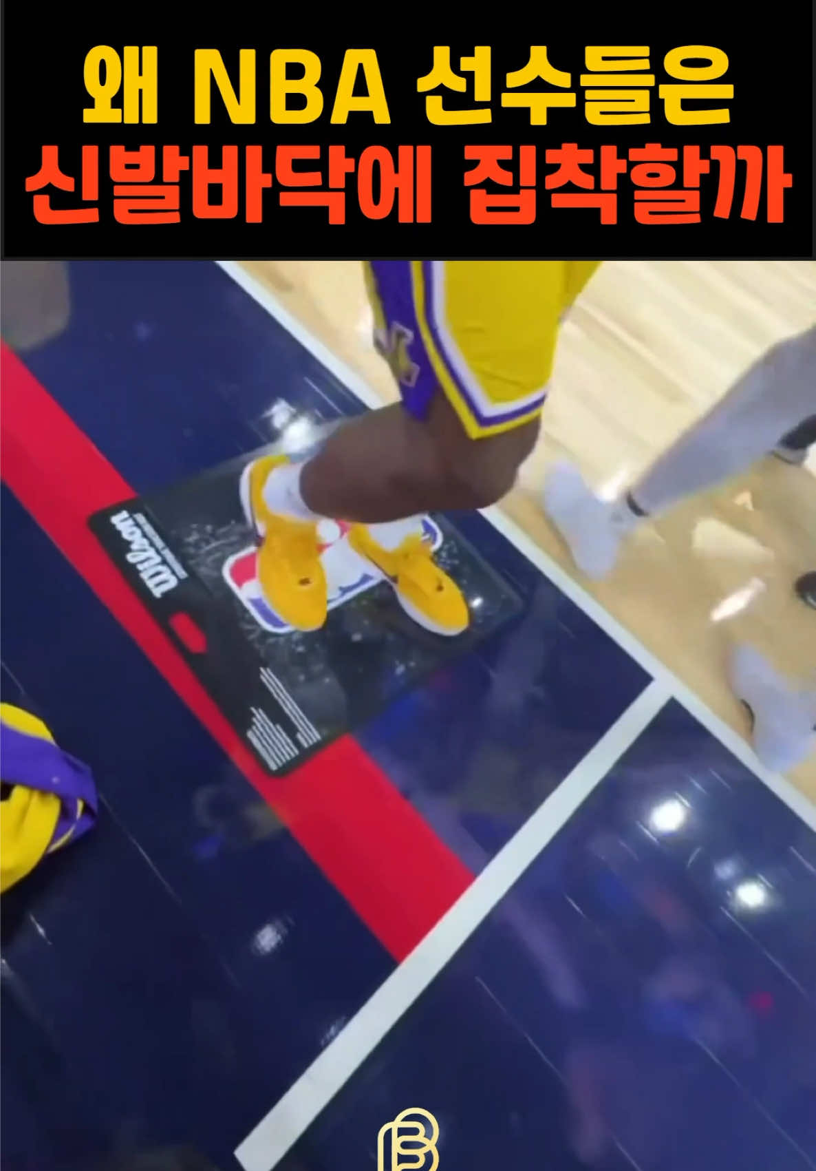 @비더스(Behind The Sports)