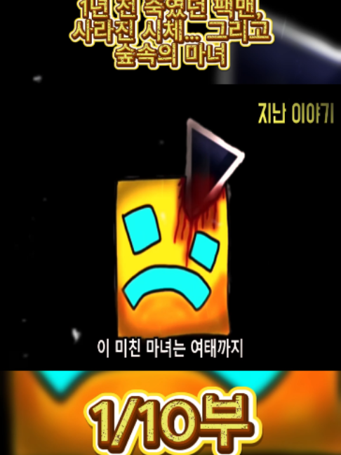 @흥미로운 이야기