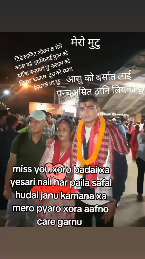 @junakhadka122
