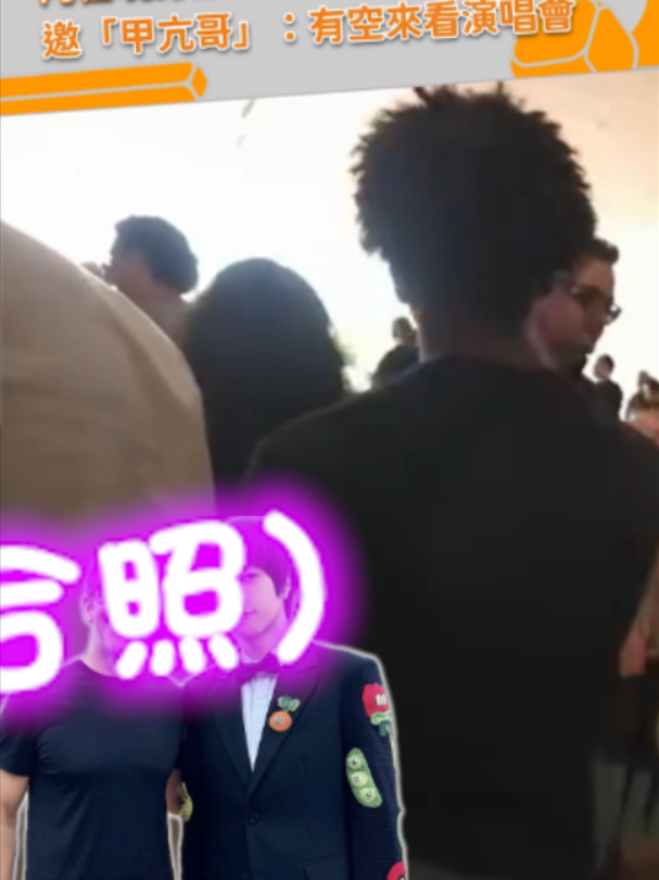 @緯來新聞網