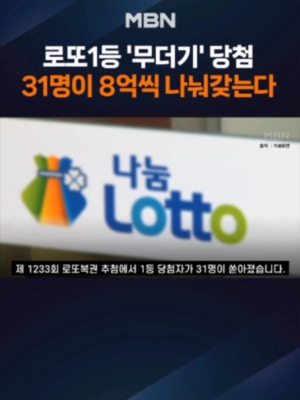 @MBN NEWS