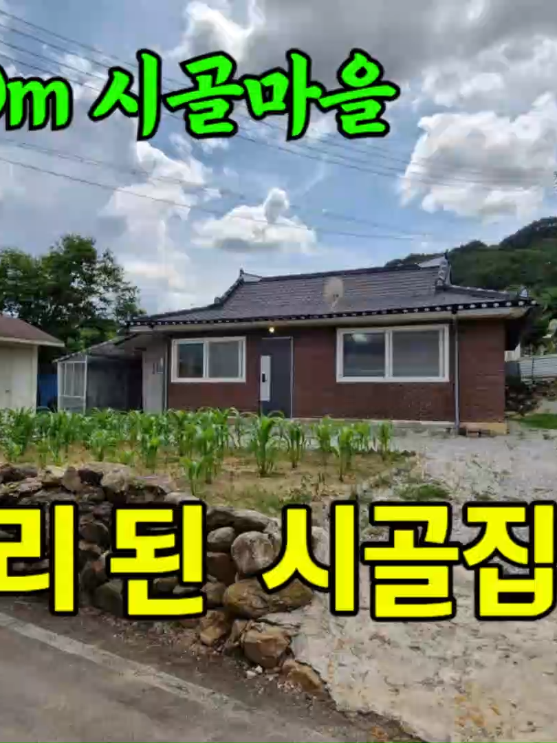@민랜드부동산