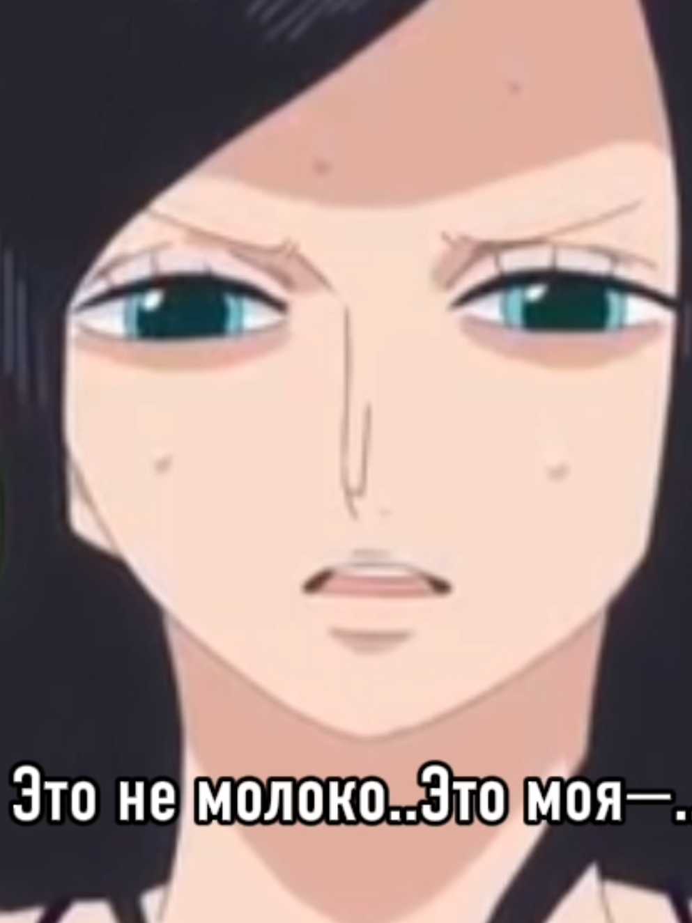 @Nico Robin my wife