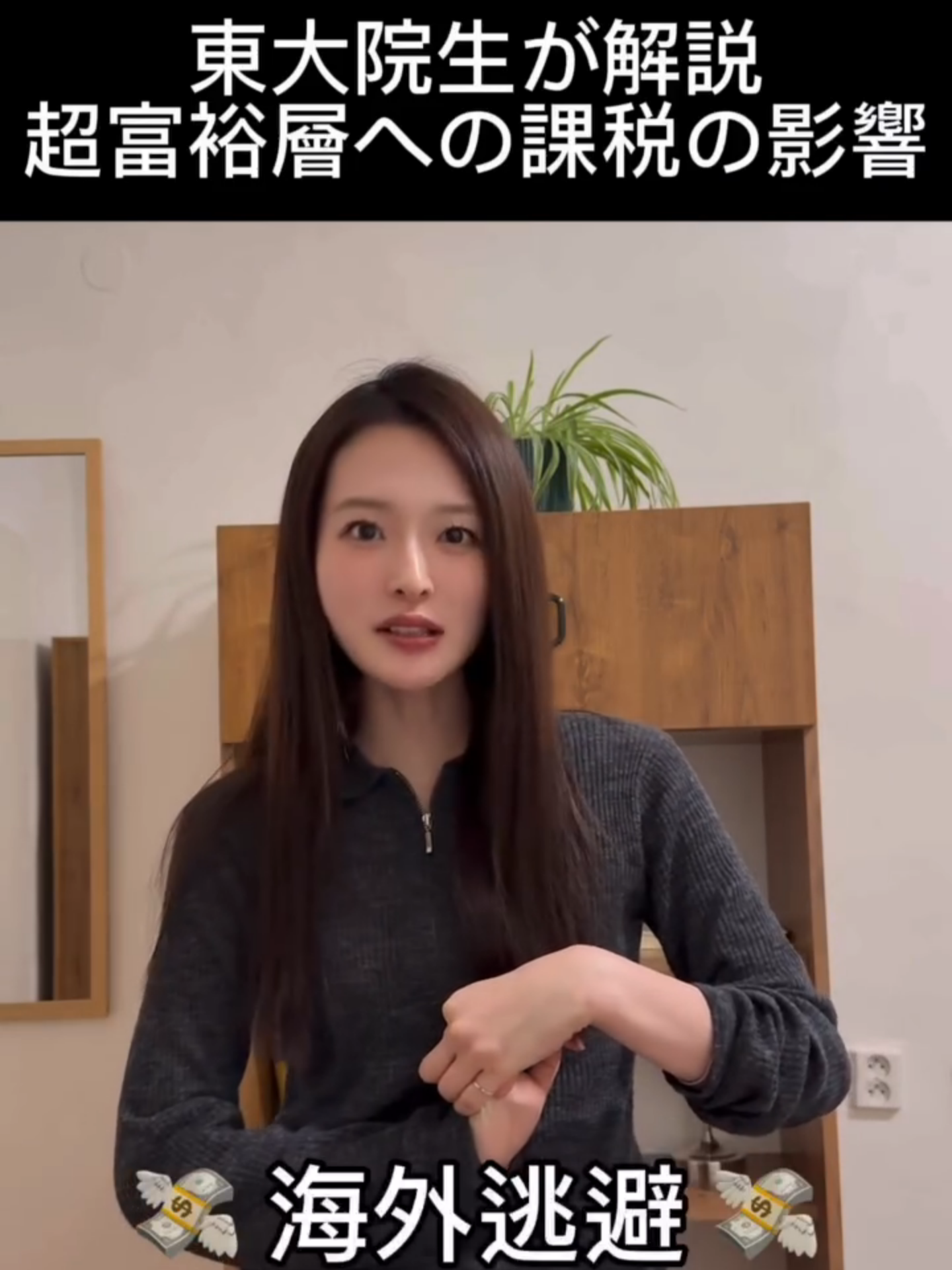 @神谷明采