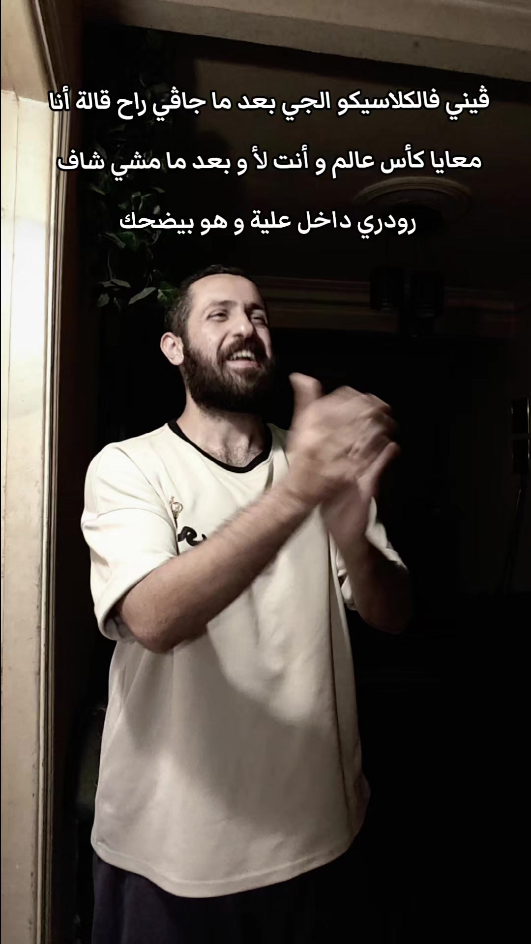 @Nourinho II نورينهو