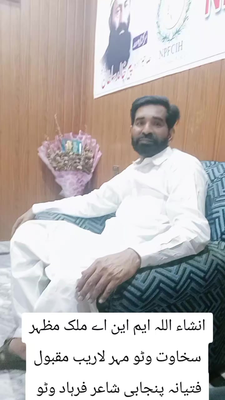 @Farhad wattoo offcil 512