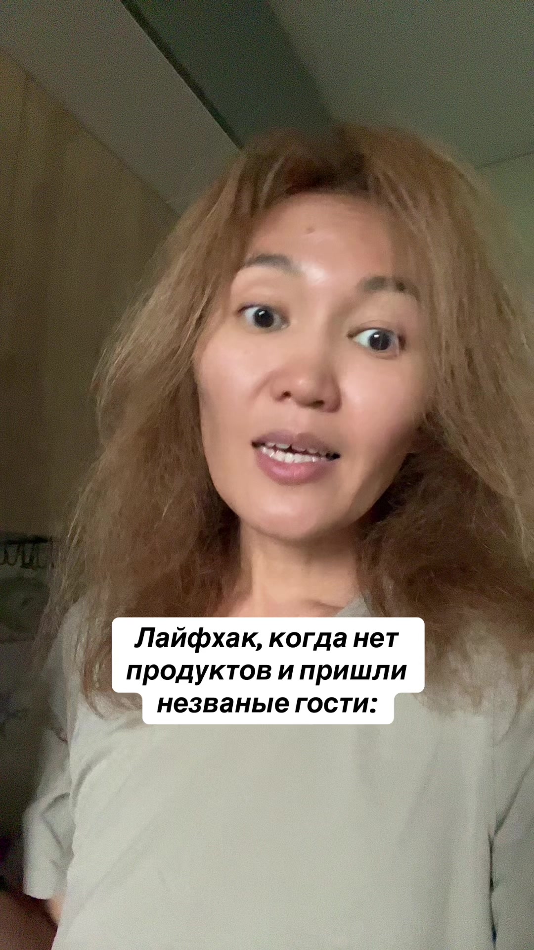 @Асель 🍒