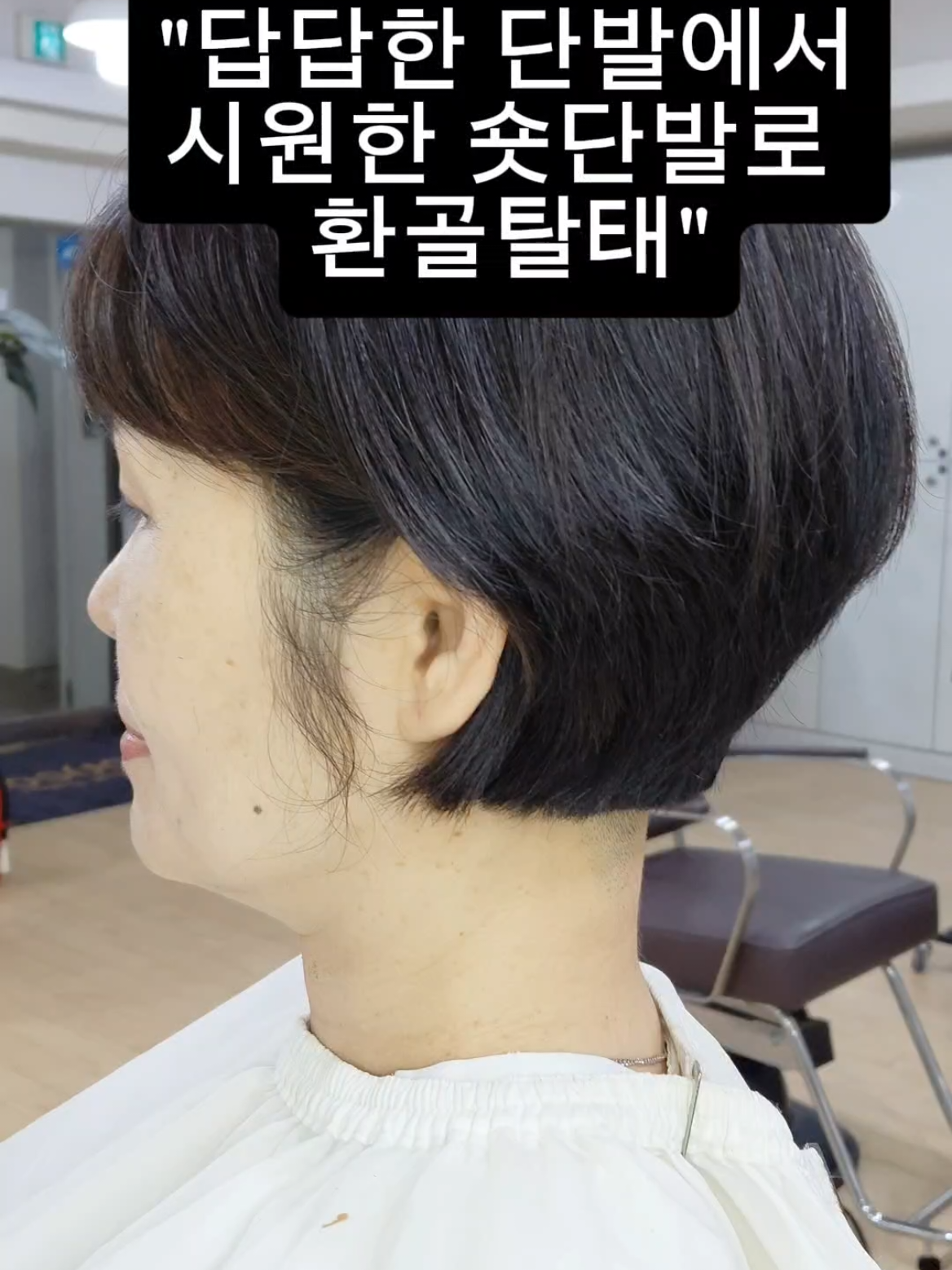 @머리하는옥써니