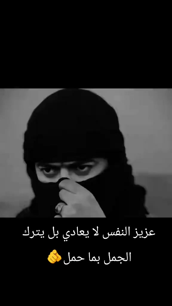 @القائد الشبح الجزائري 🇩🇿🥷🫡