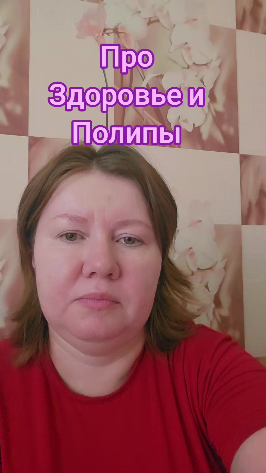 @ТГК ИСЦЕЛЕНИЕ ПОТОКОМ
