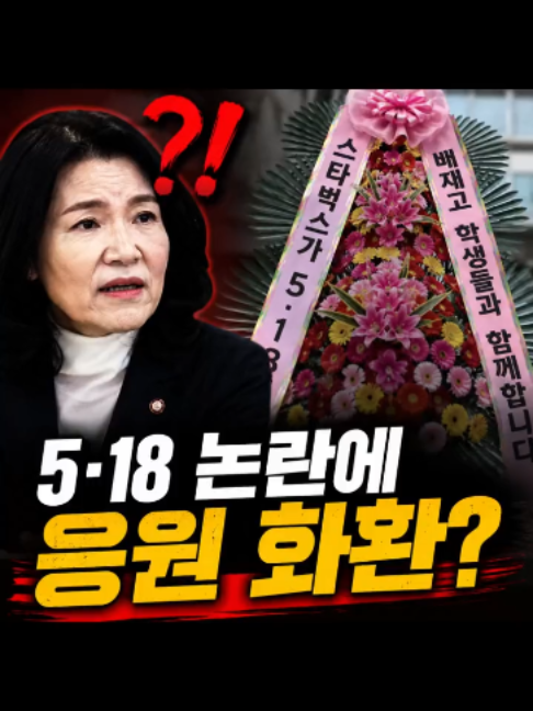 @친구뉴스