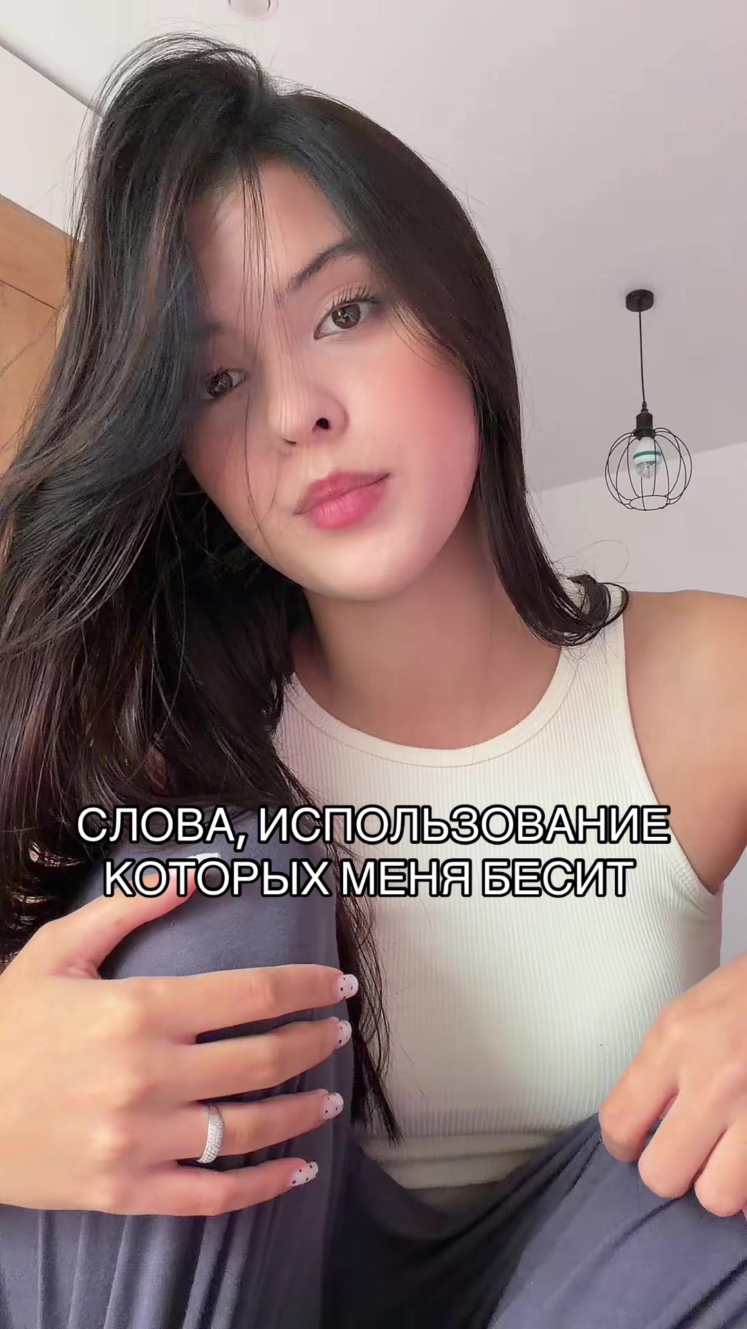 @тг: андреевна, если кратко🧿