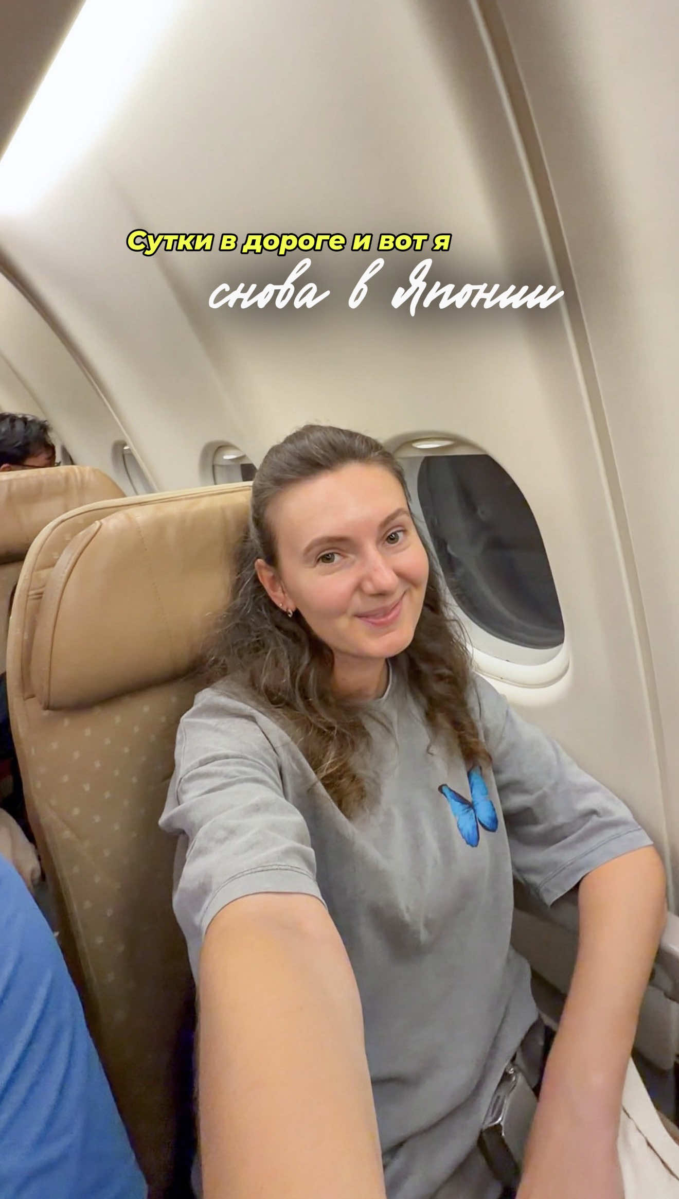 @Оля в кругосветке🌍✈️