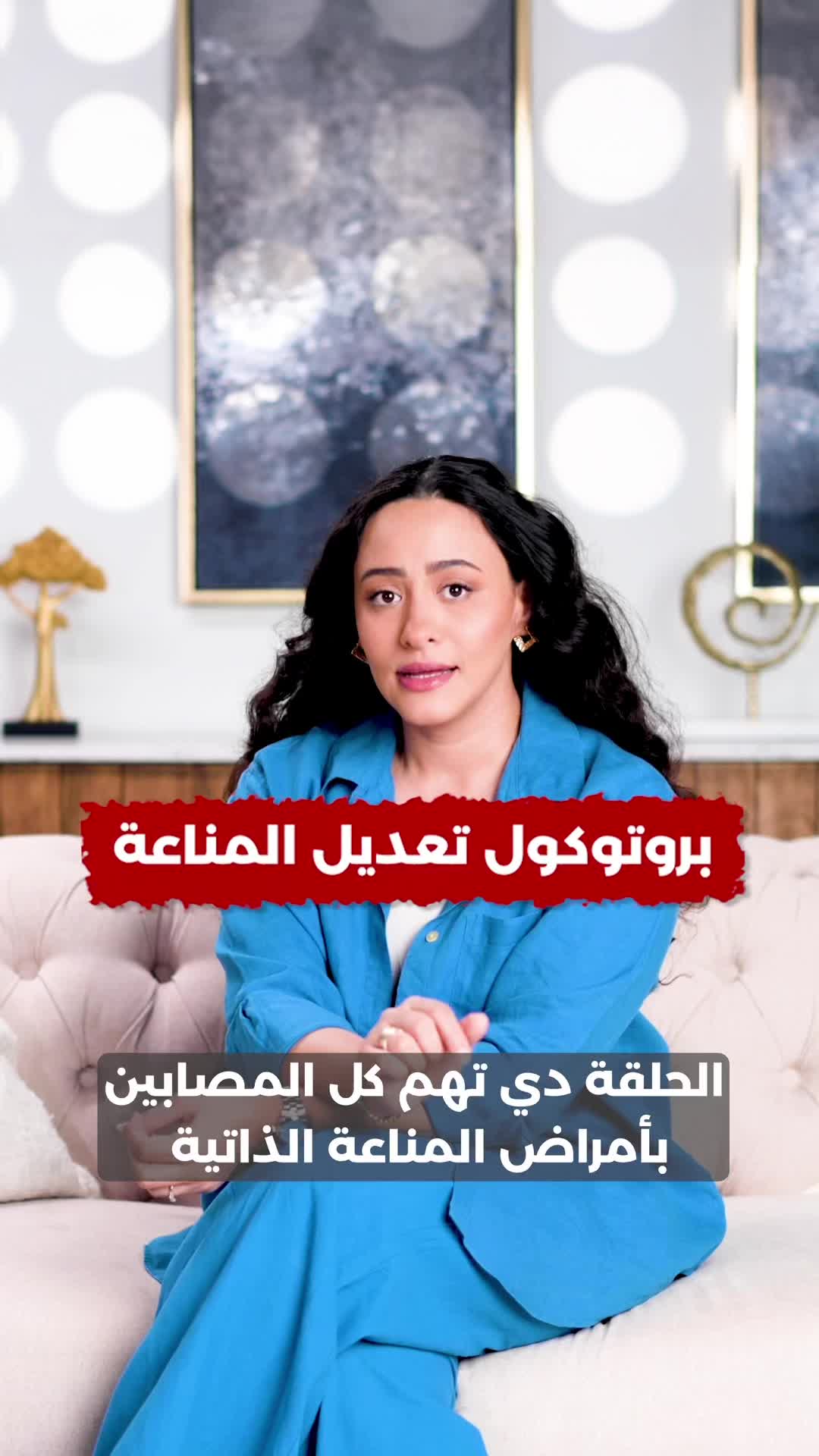@Nada Harfoush | Wellbeing 🤍