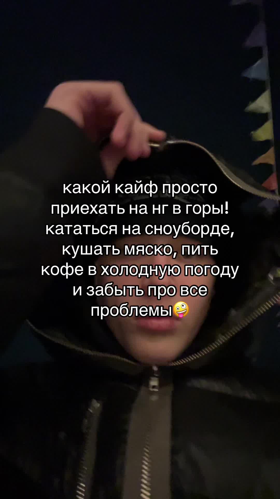 @speldian