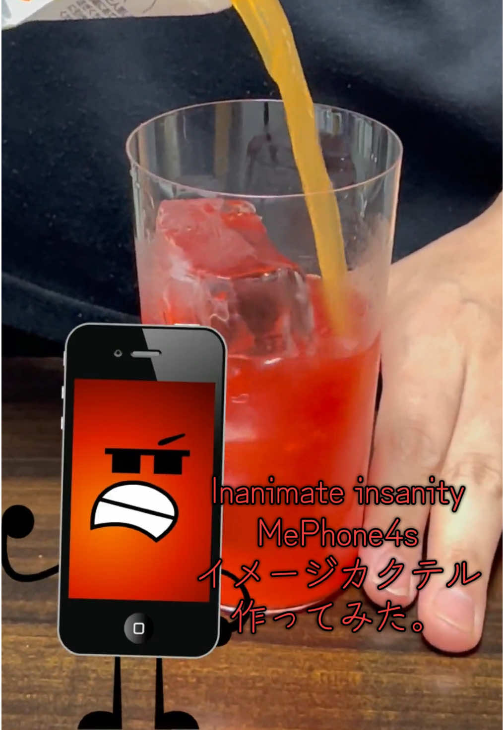 @sunsukのカクテル制作所