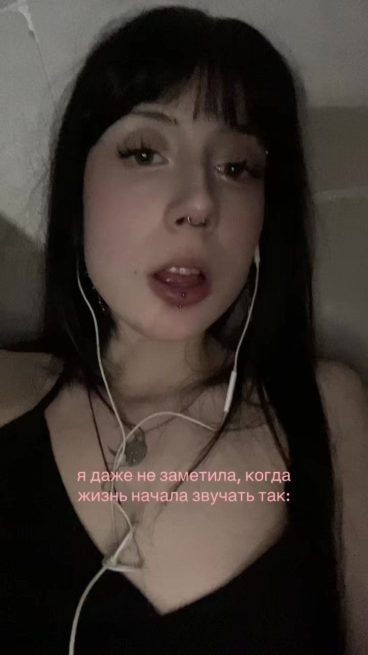 @тгк: инея🌙🩶
