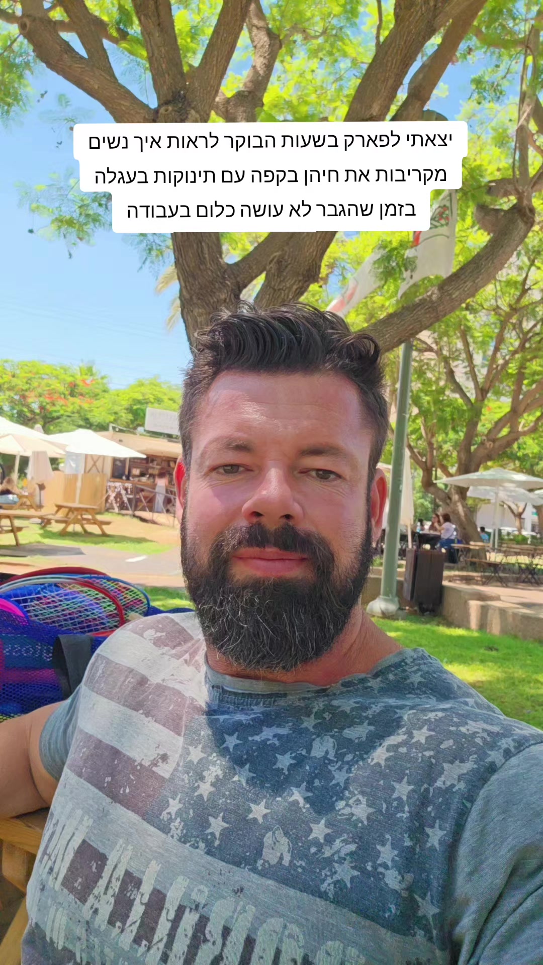 @DIMA MIND FIT מאמן מנטלי