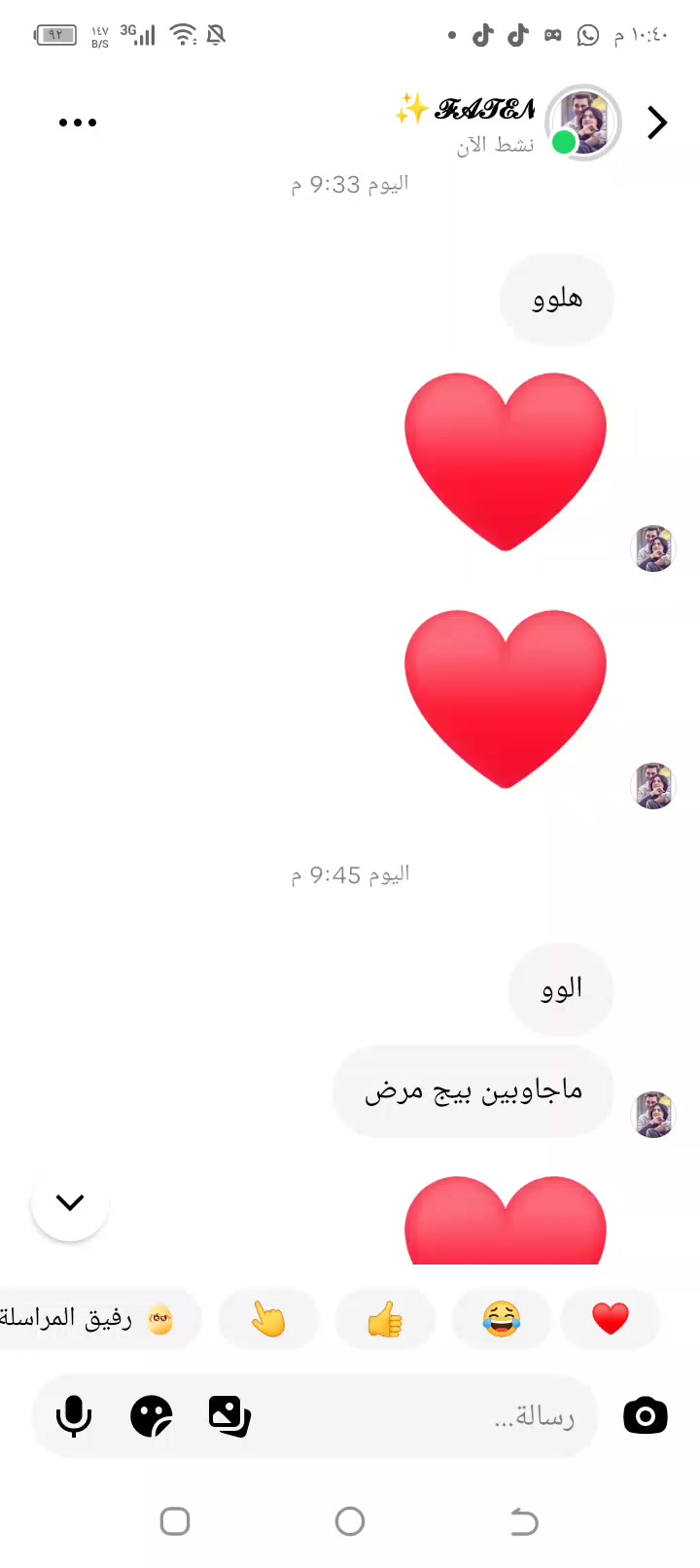 @بنت العراق🇮🇶🫶💪