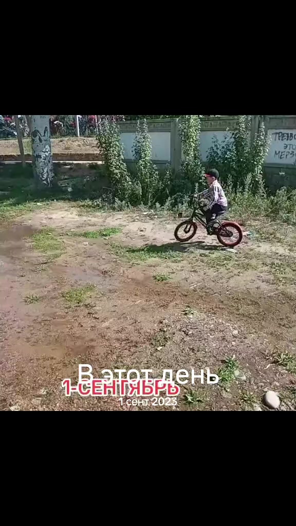 @Марат Джуманазаров