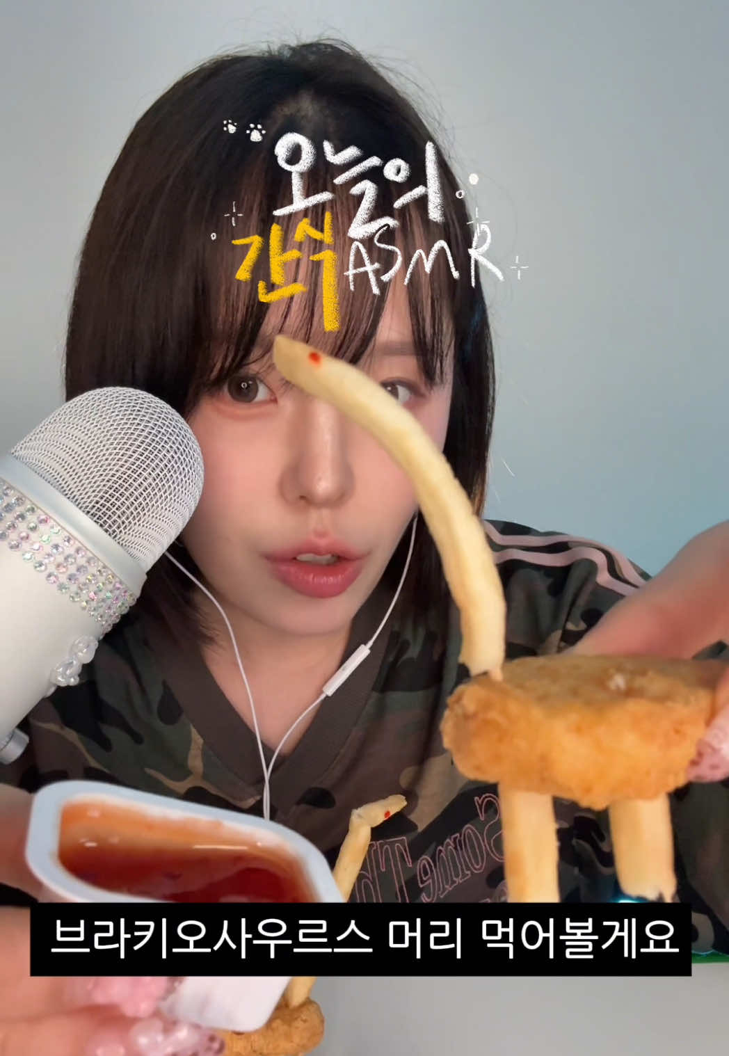 @요조숙녀두팔짱