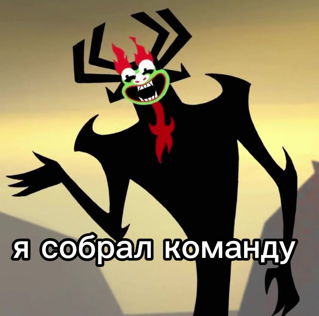 @Милатрон