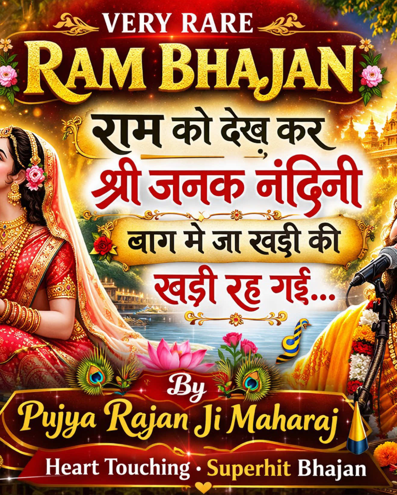 @Anuj