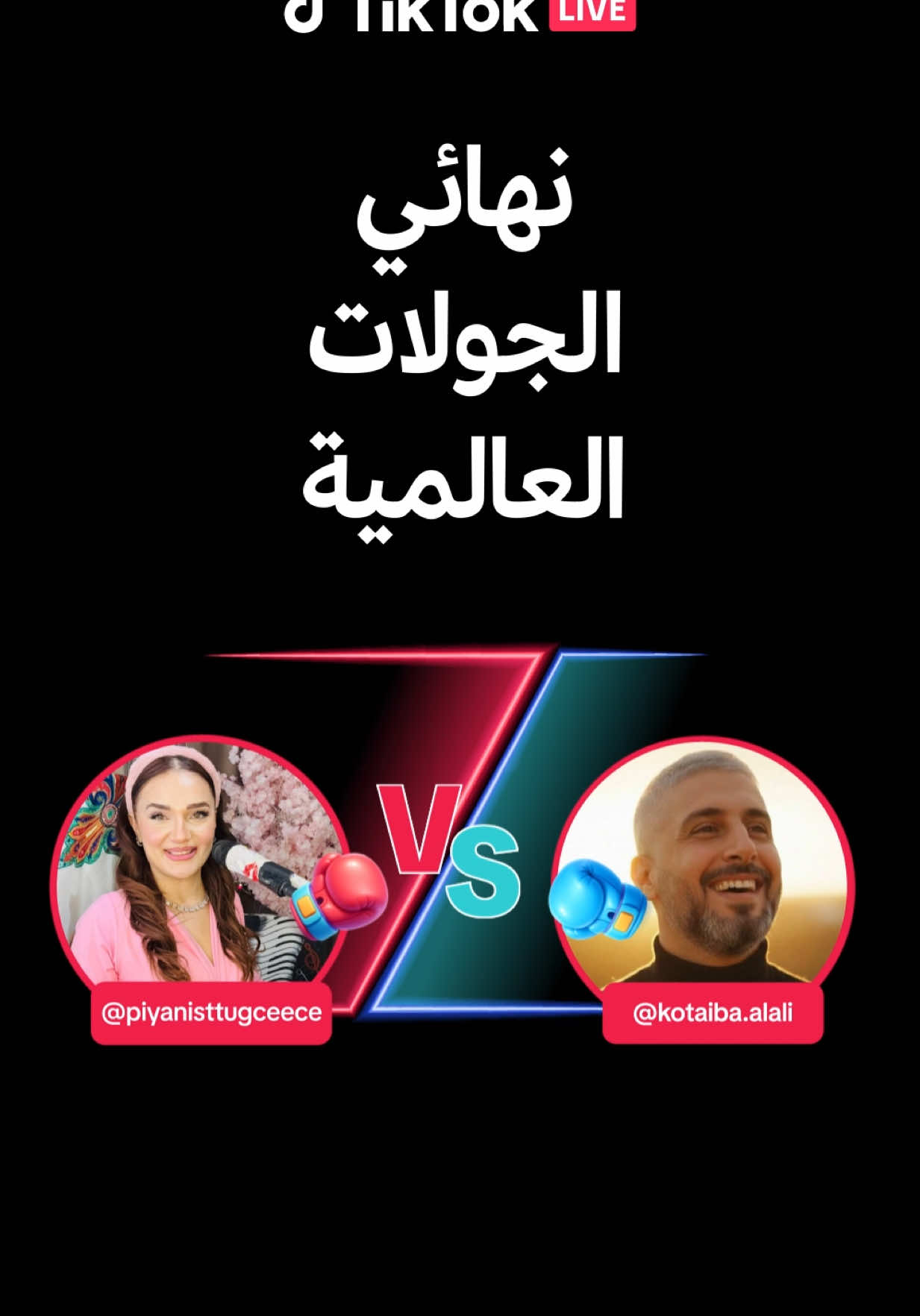@TikTok LIVE MENA