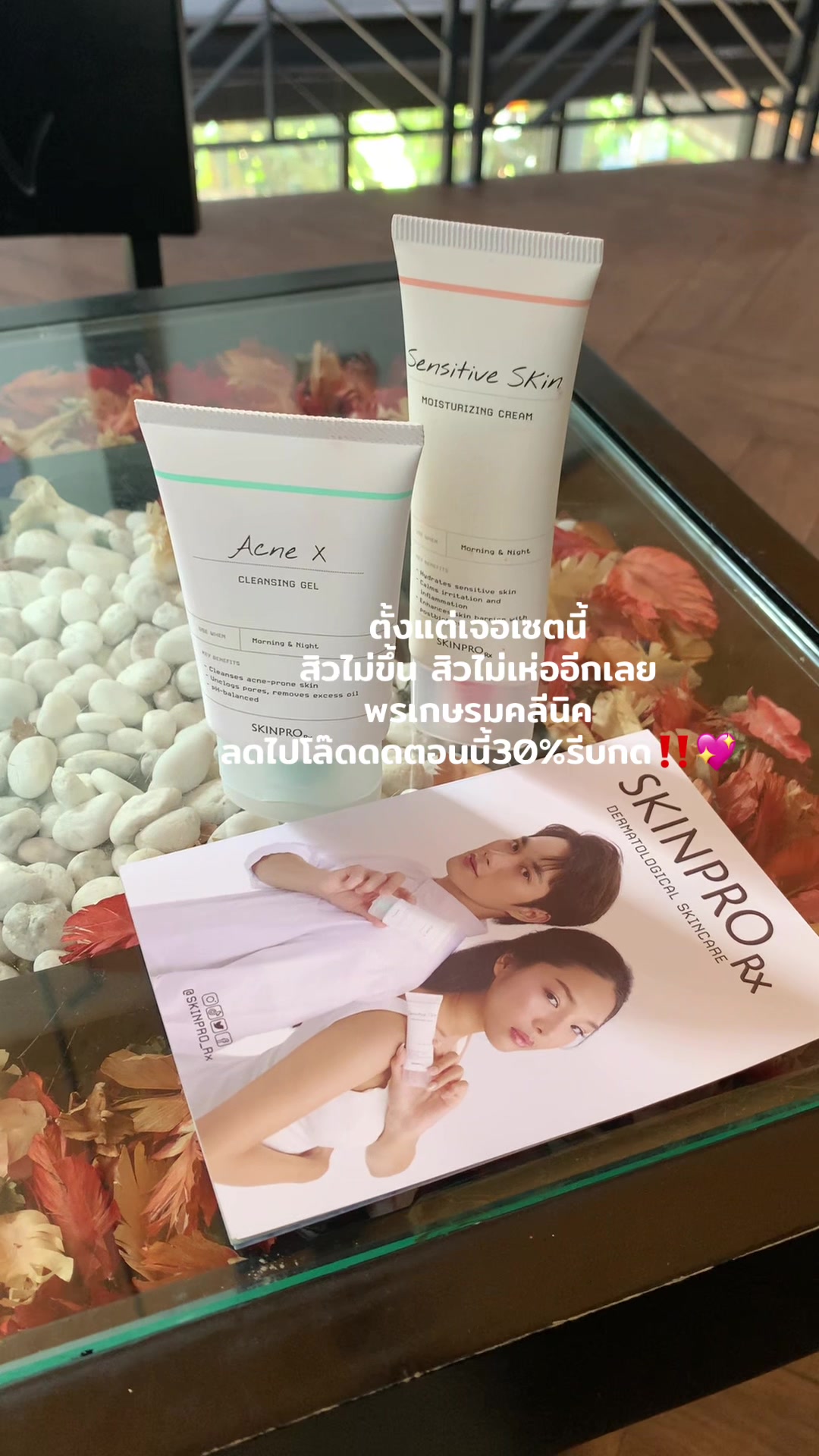 @วันนี้ทำไรดีย์🌟