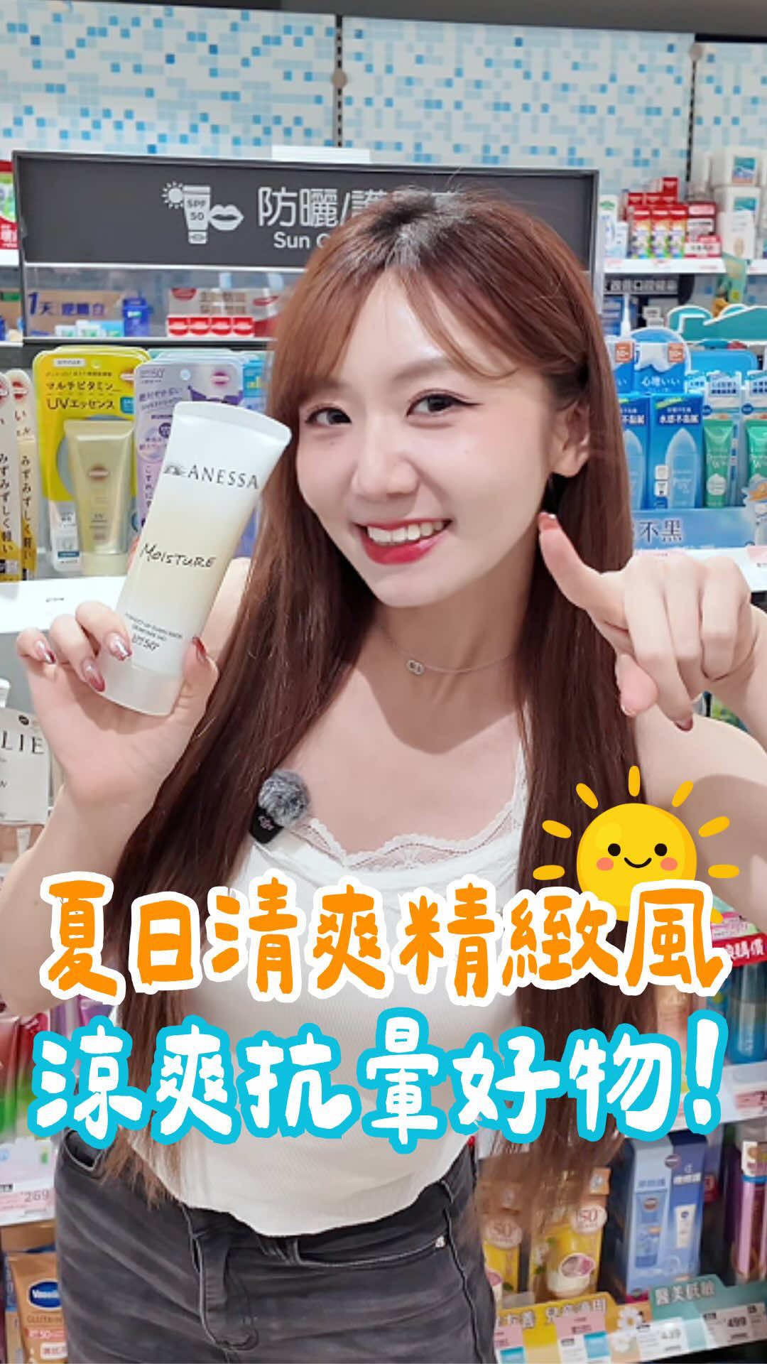@台灣屈臣氏Watsons Taiwan