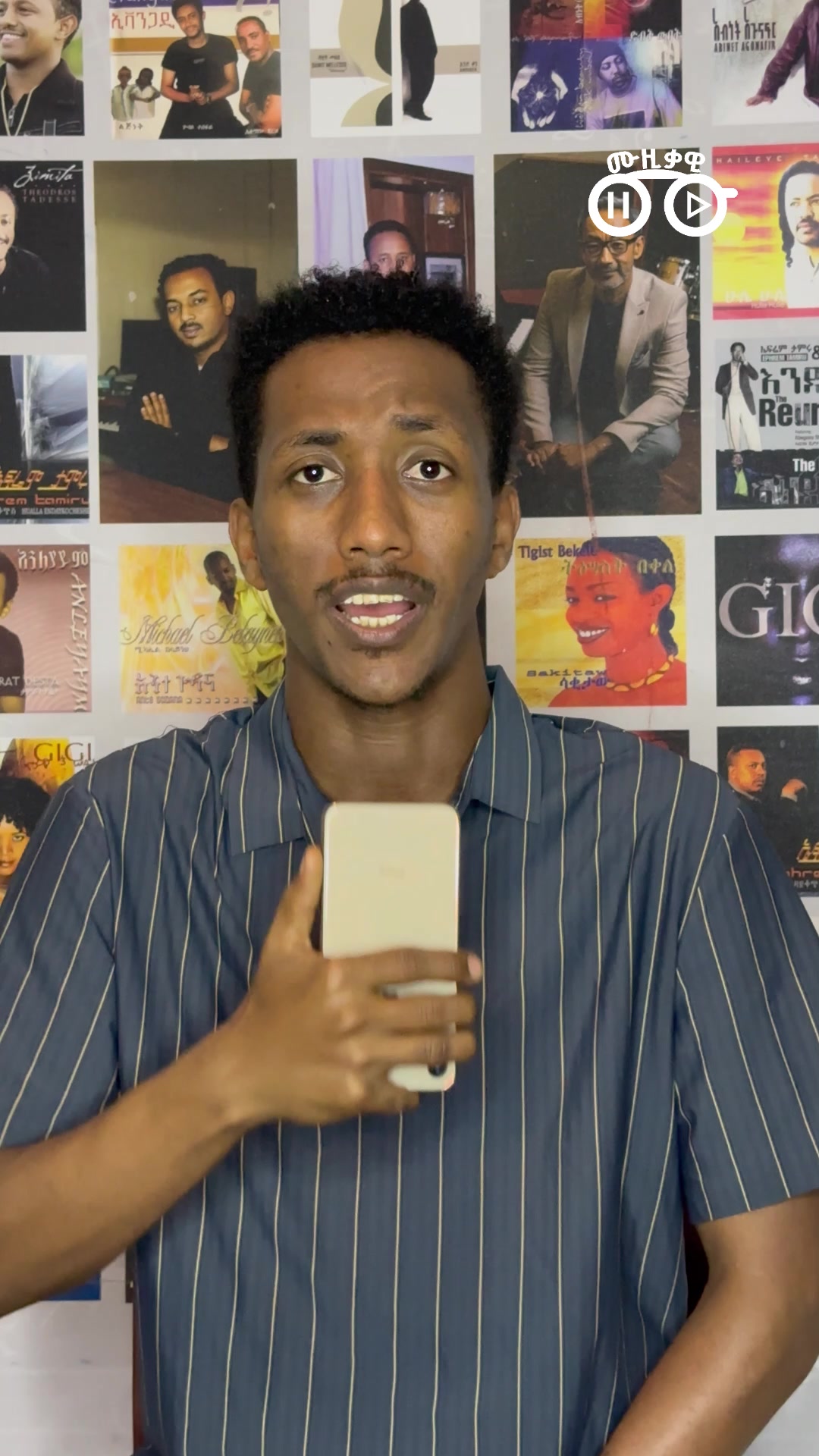 @ሙዚቃዊ | Musiqawi