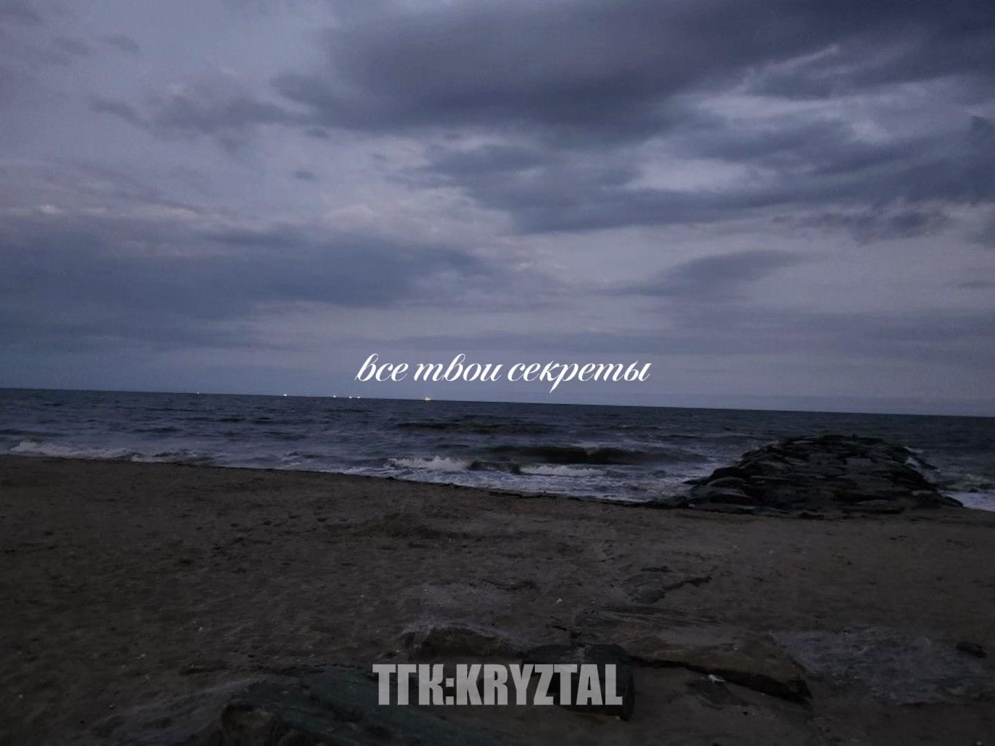 @#kryztal