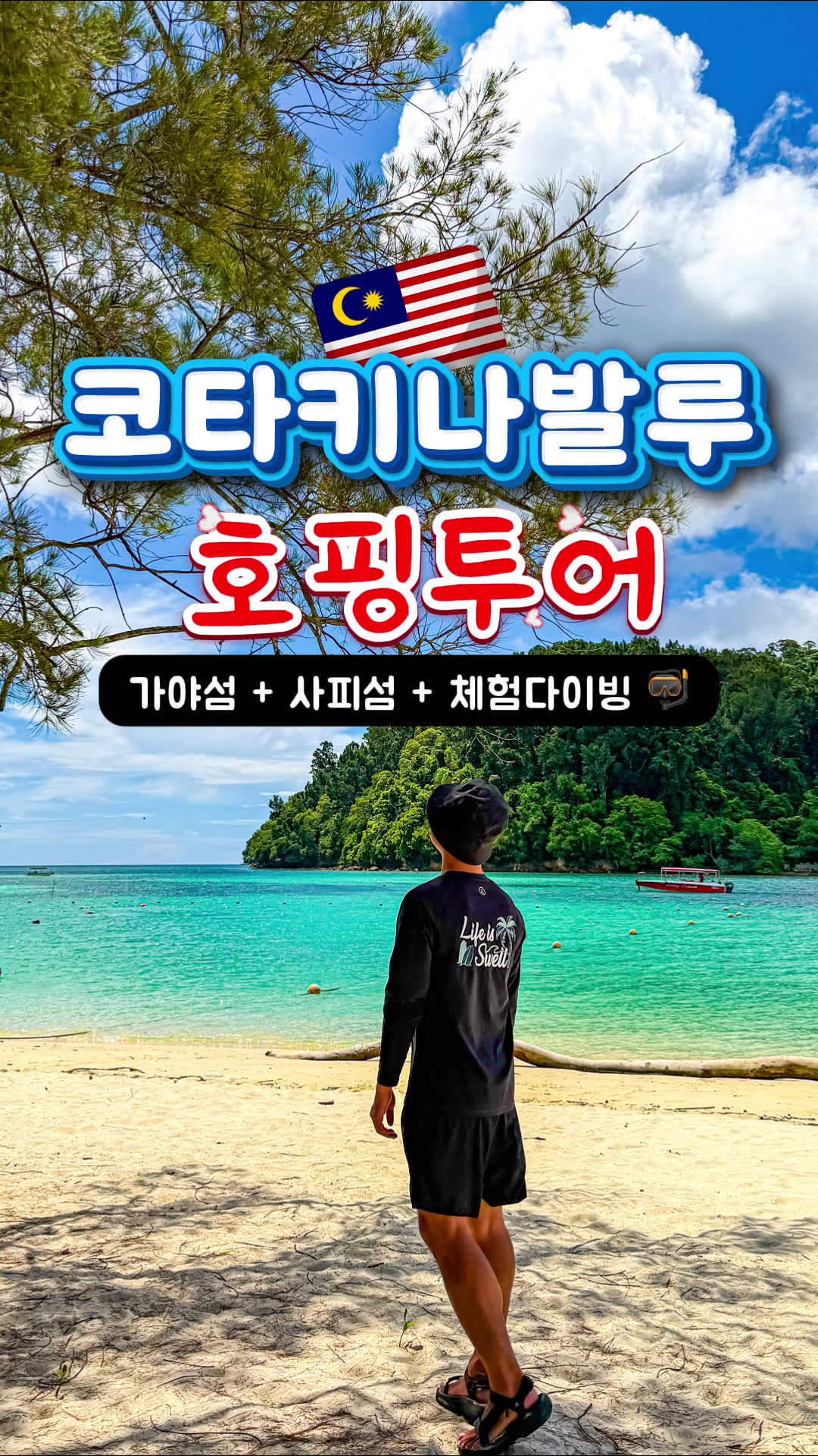 @제천꼬맹이