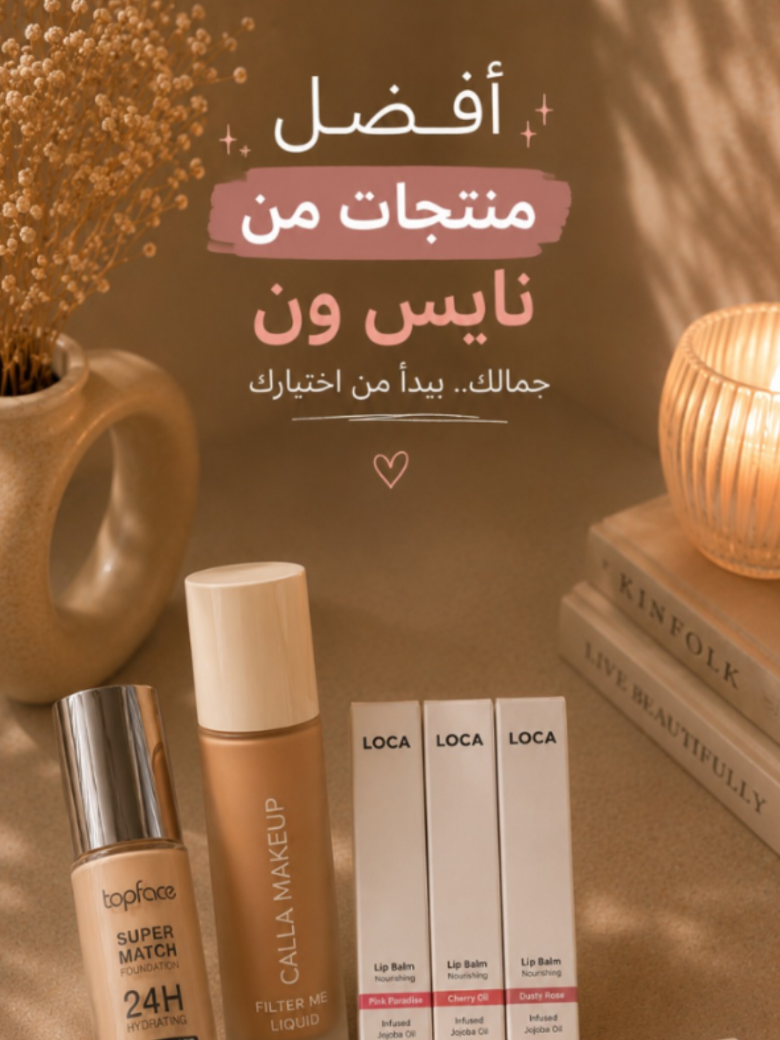@سهى الحربي