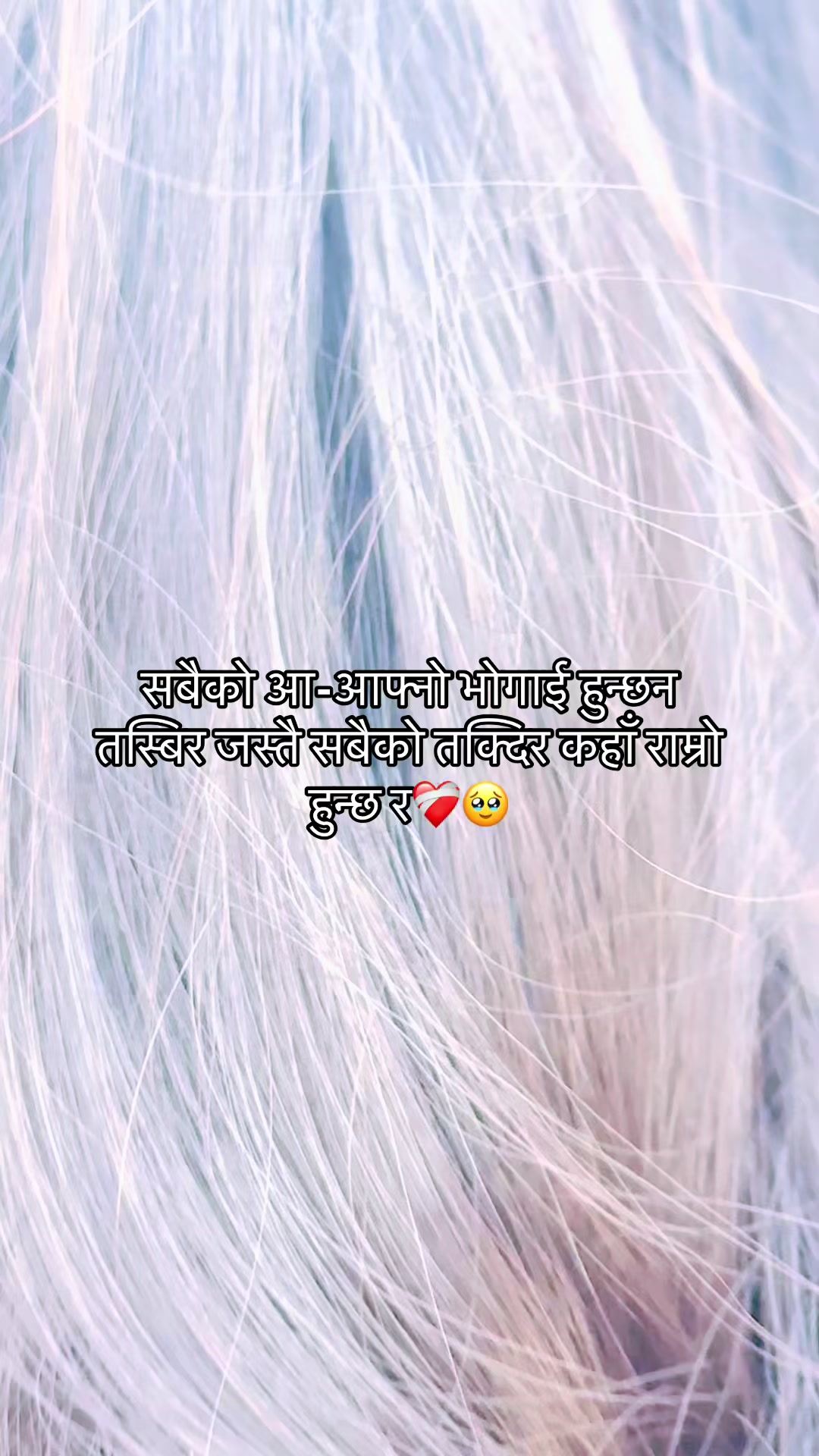 @Amrita❤️🩹