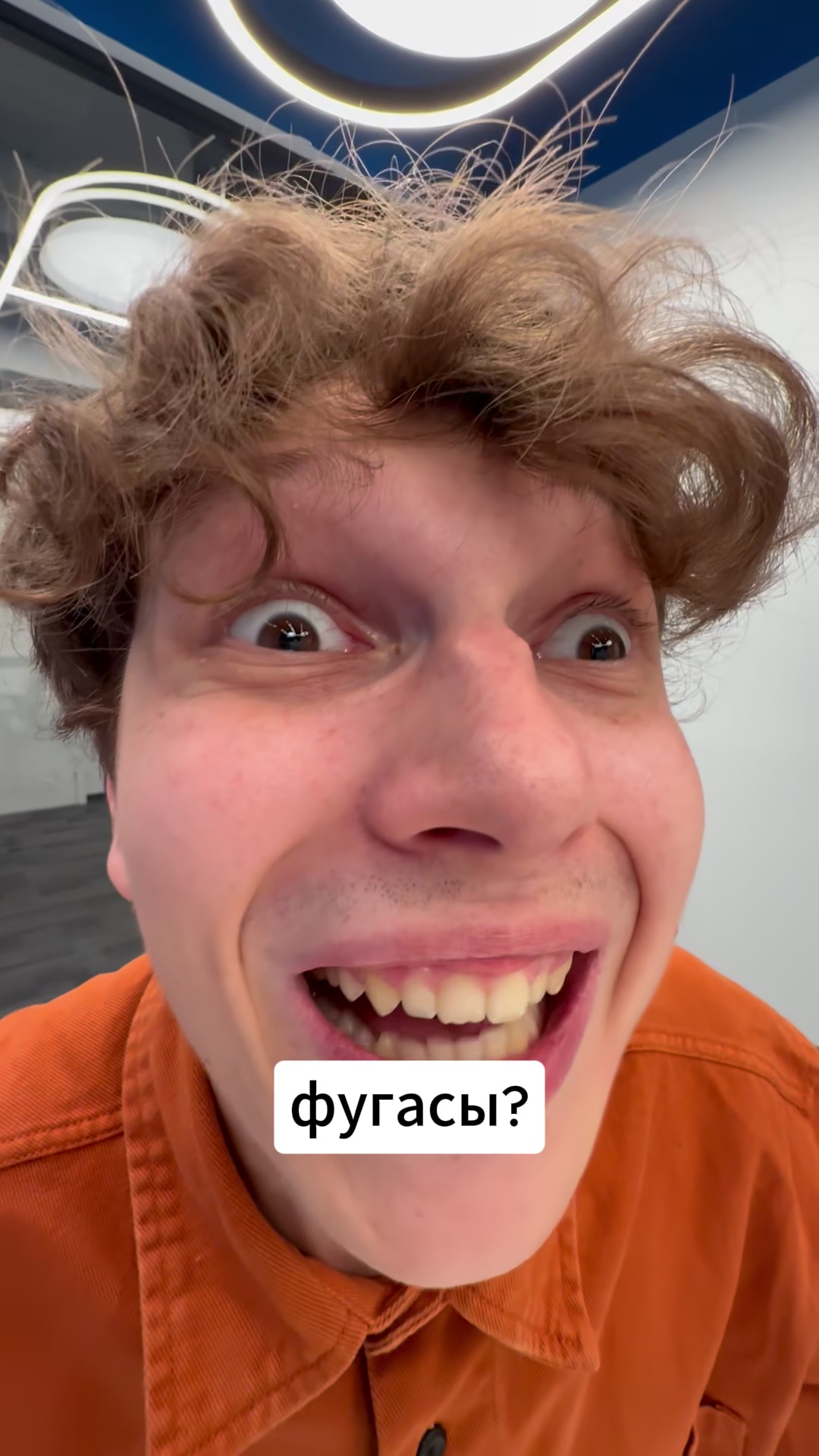 @Макс Рэйн