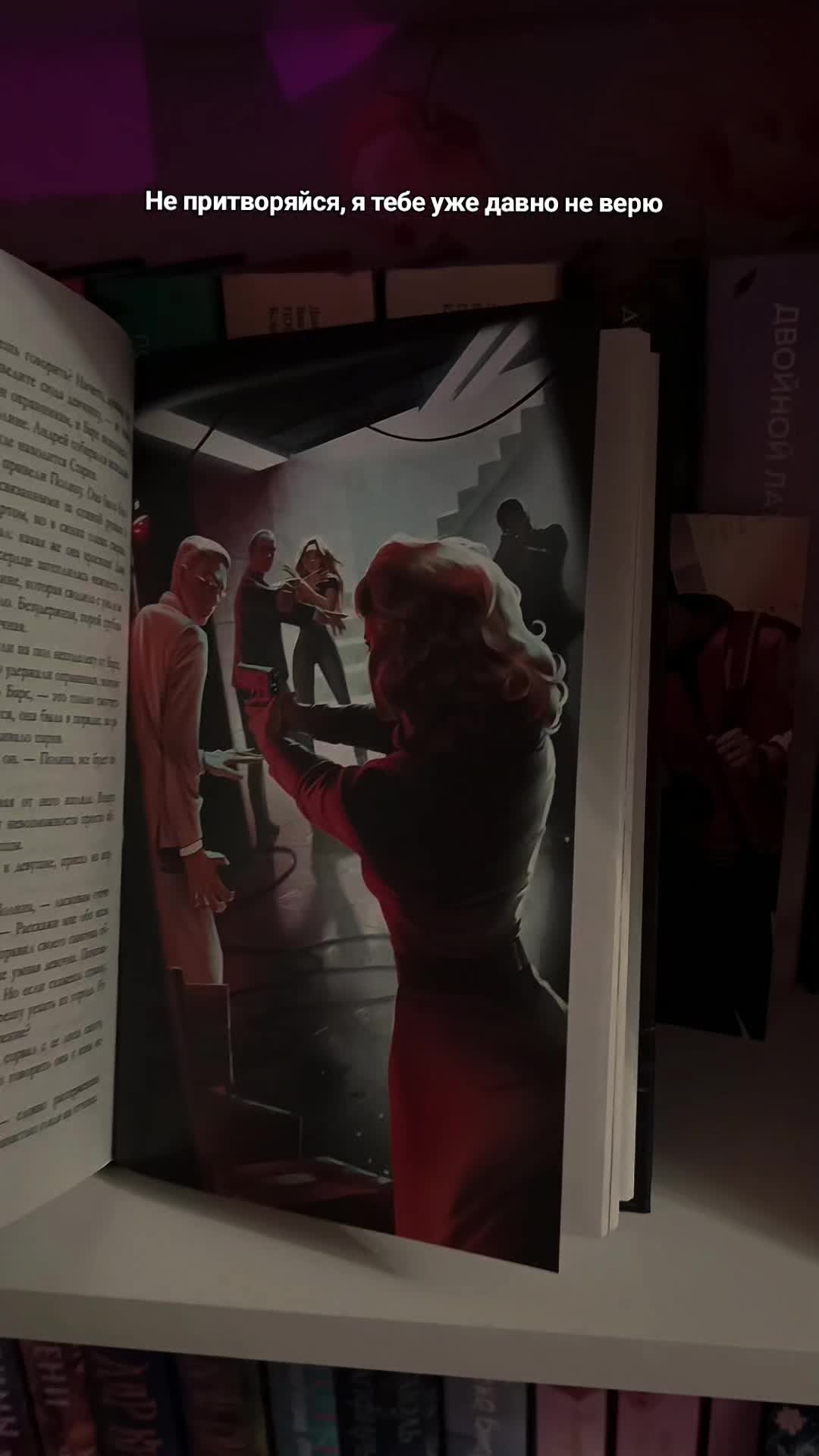 @тгк спеши любить 📚
