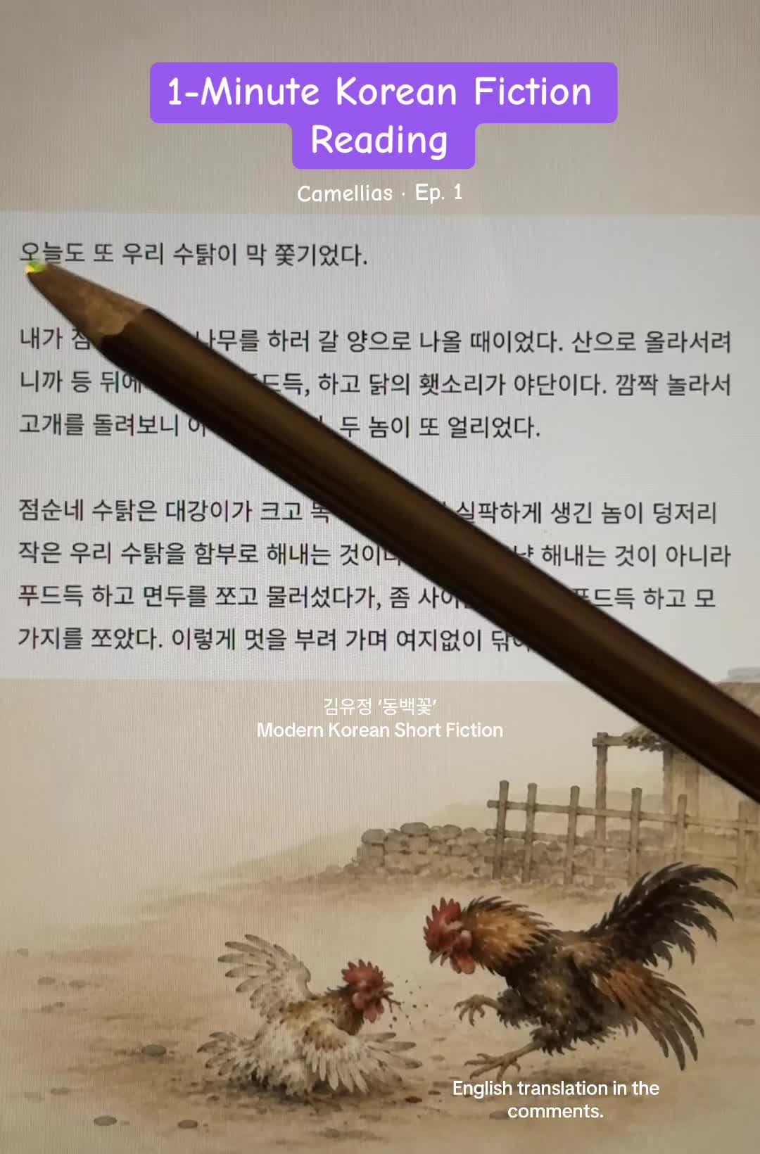 @๐ Korean Pages ๐